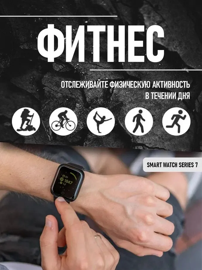 Часы-шпаргалка