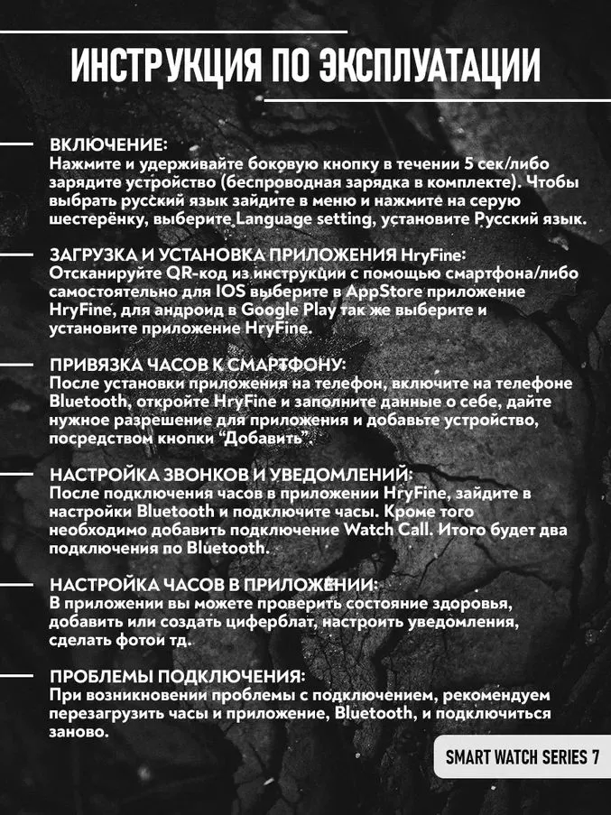 Часы-шпаргалка